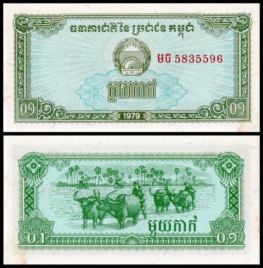 Cambodia 0.1 Riel, 1979, P-25, UNC X 10 PCS