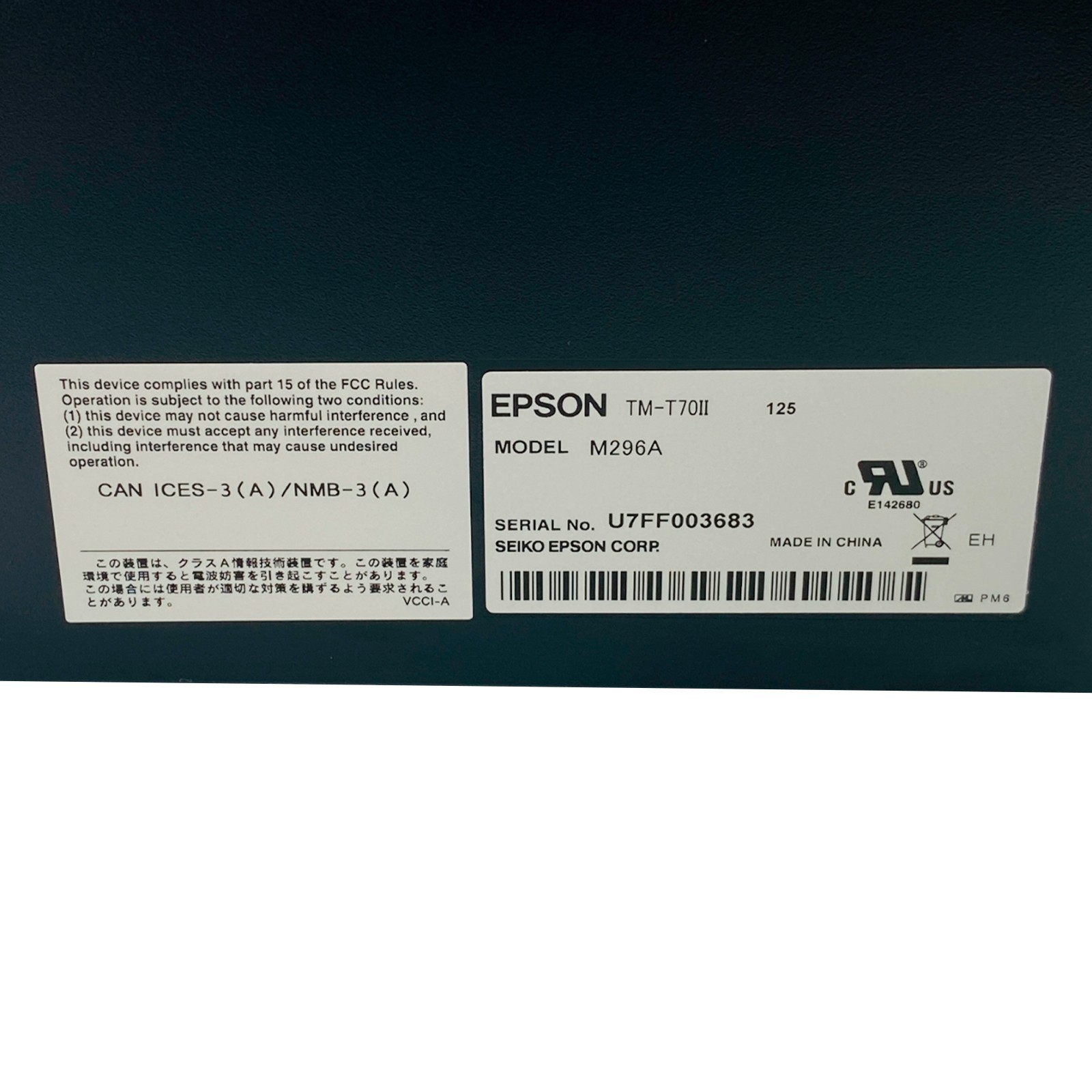Epson TM-T70II POS Compact Thermal Receipt Printer USB Serial FAST SHIPPING