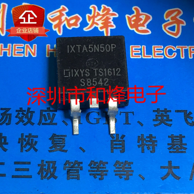 10PCS IXTA5N50P TO-263