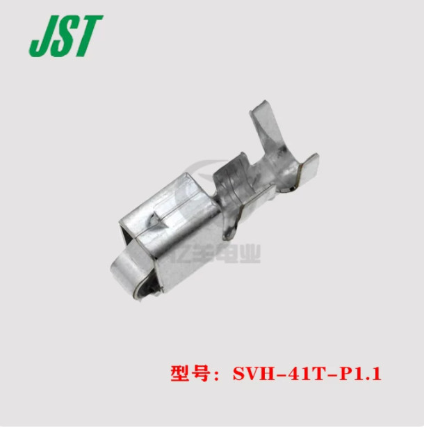 1000PC NEW SVH-41T-P1.1 connector terminal #L423Z LZ