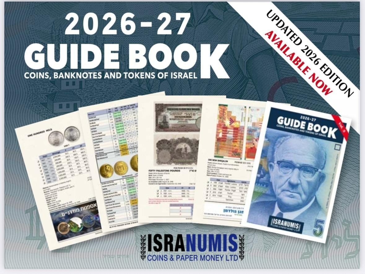 Israel/Palestine Guide-Book for Banknotes Coins & Tokens * 2026-27 * Free S&H *