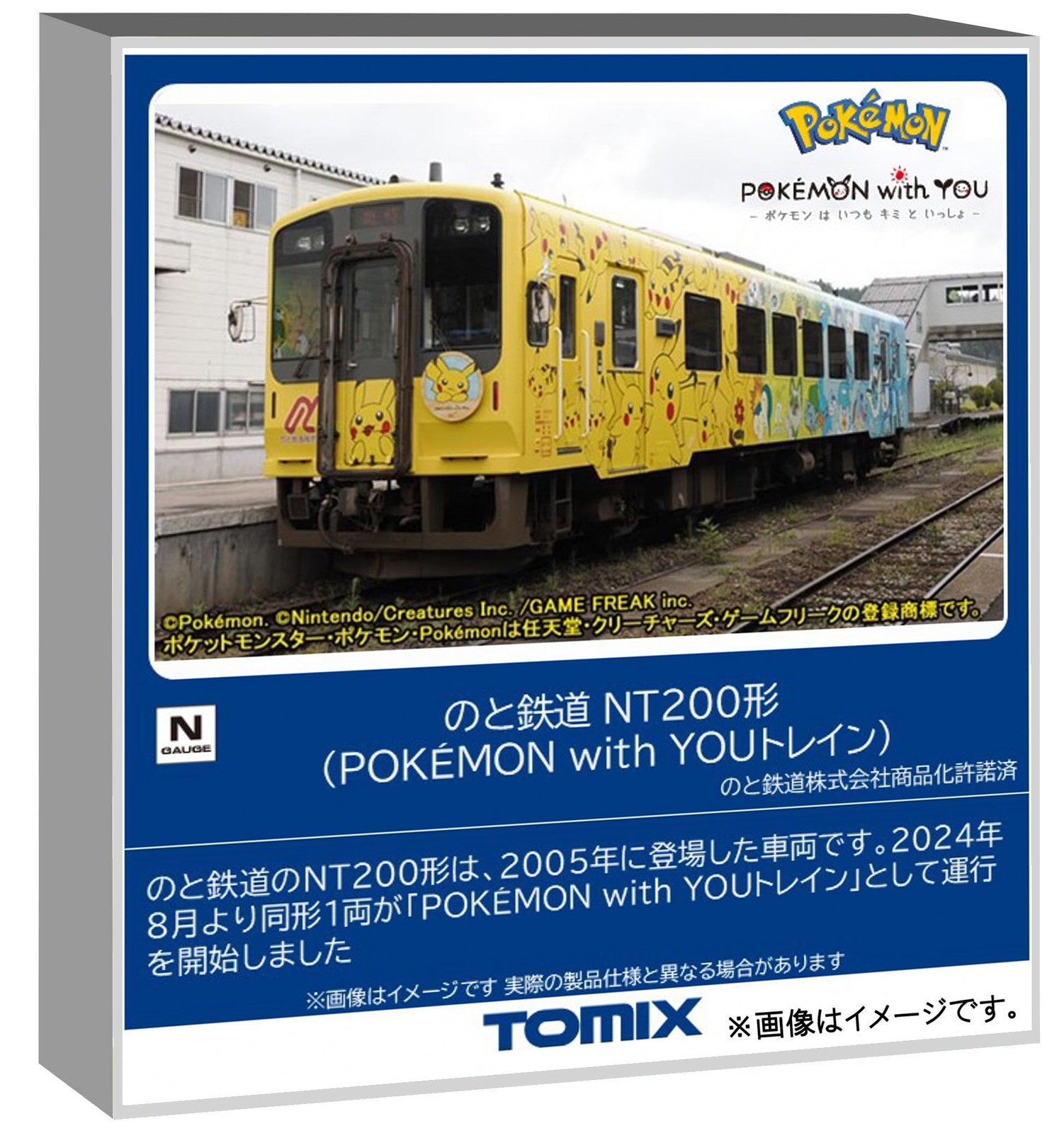 TOMIX N gauge Noto Railway NT200 series POKEMON with YOU Train model railroad di