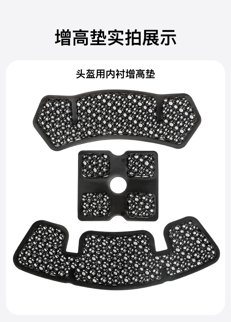Nanotechnology Lightweight Breathable Helmet Inner Liner Soft Helmet Lattice Pad