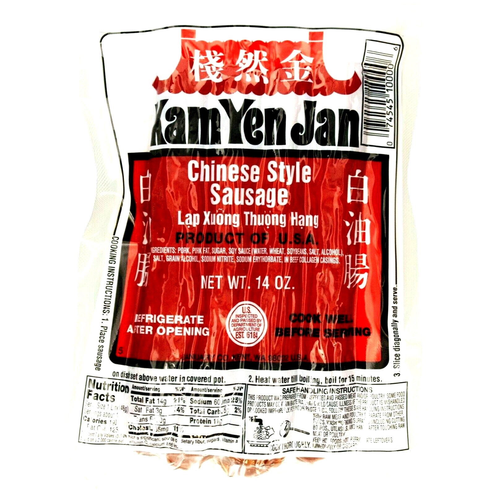 Kam Yen Jan Chinese Style Pork Sausage 14 oz~Product of USA~02/11/2027