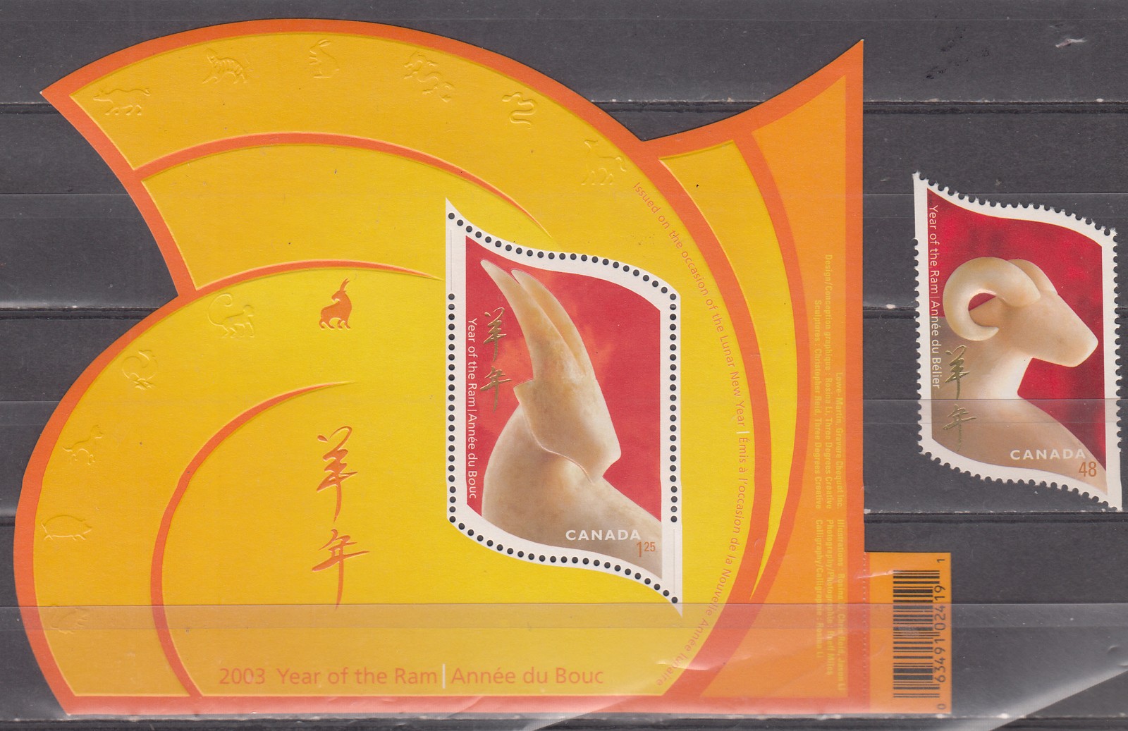 W CANADA 1969-1970 YEAR OF THE RAM
