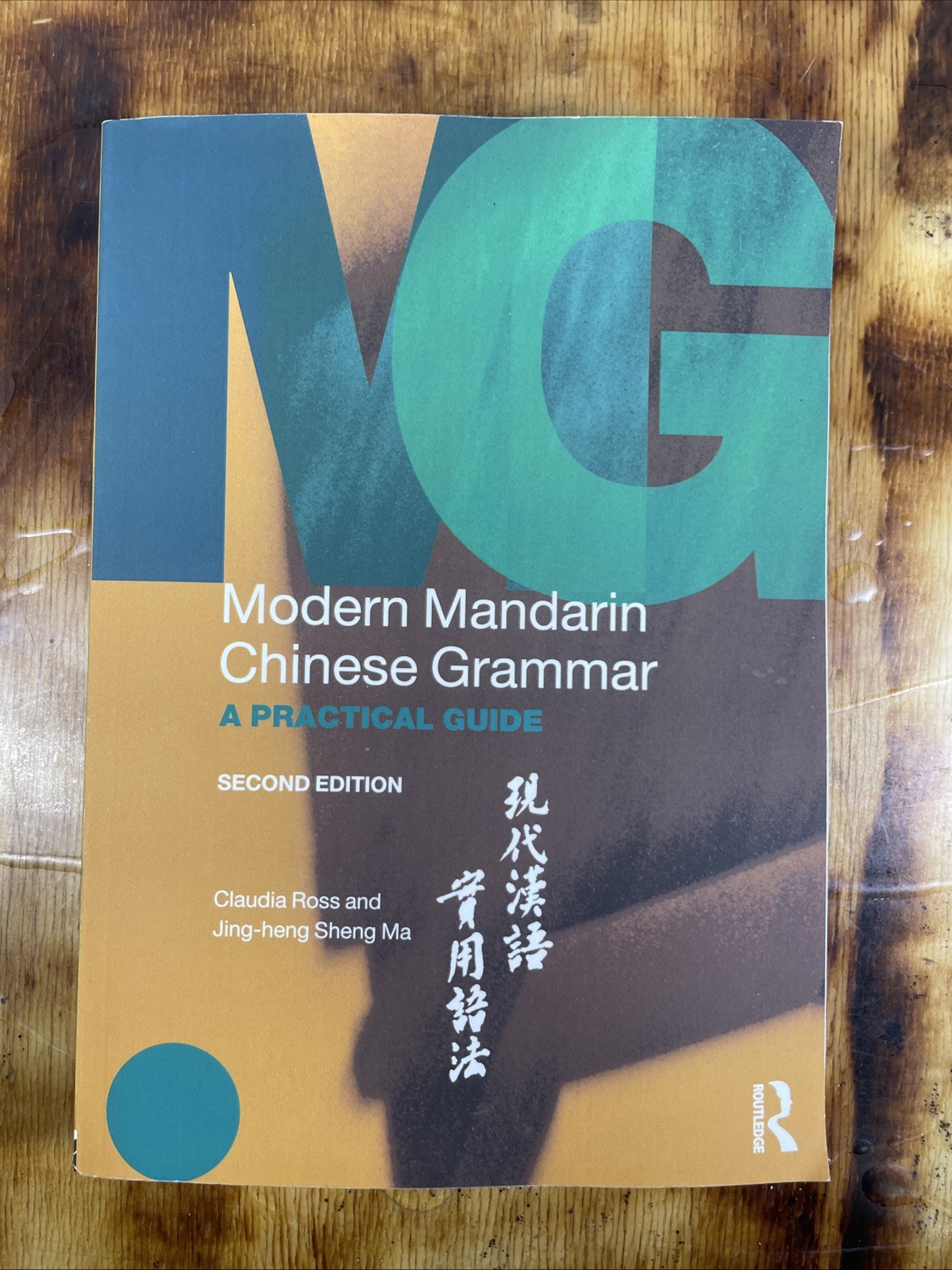 Modern Mandarin Chinese Grammar: A Practical Guide by Claudia Ross & Jing-Sheng