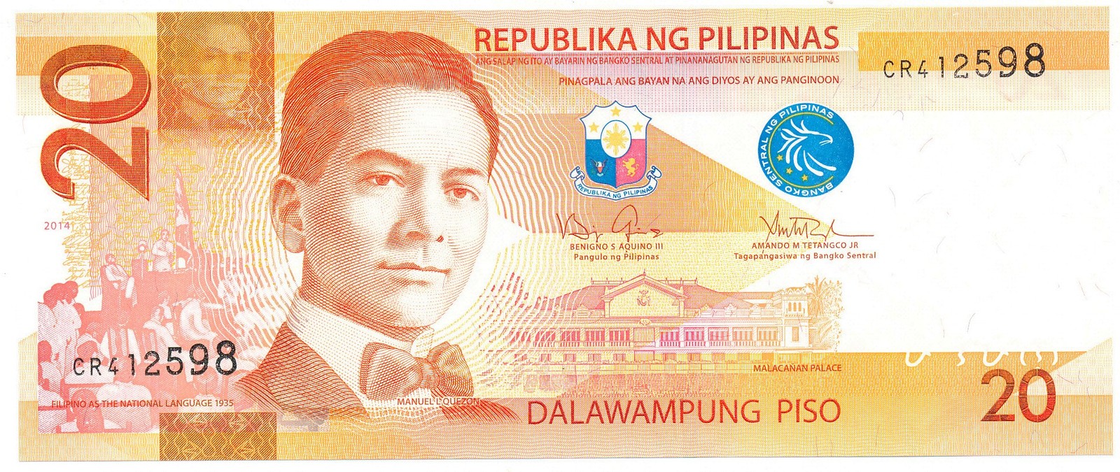 Republika Ng Pilipinas Philippines 20 Piso 2014 gem U