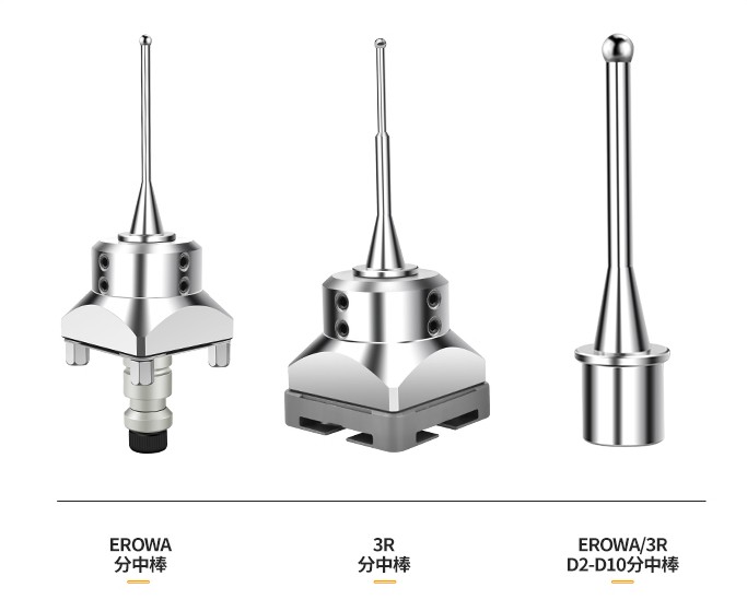 Spark Machine Tungsten Steel Ball Center Rod For High-precision Splitter EDM