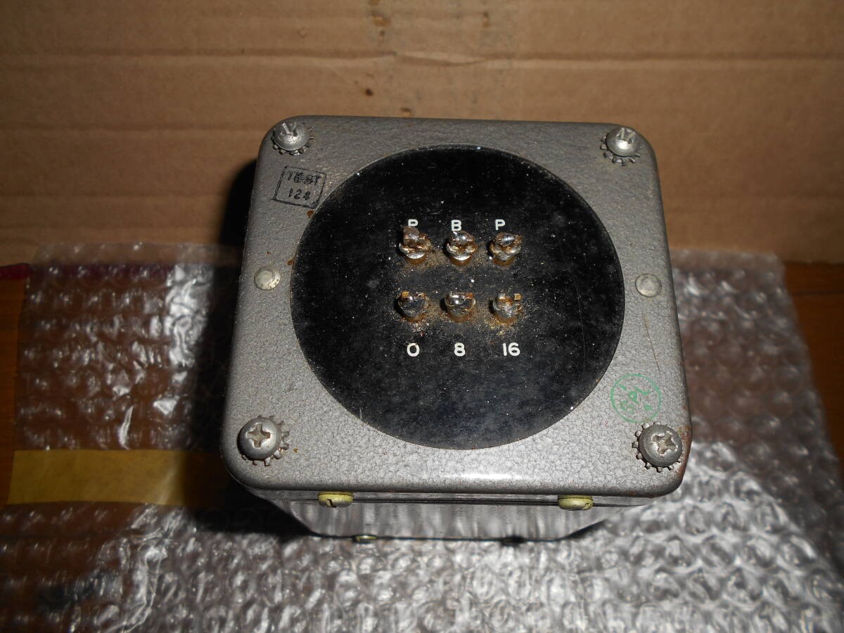 Altec PP-OPT Push-Pull Output Transformer 110-0-131Ω 8-16Ω Used