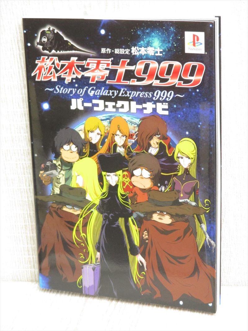 LEIJI MATSUMOTO 999 Galaxy Express Guide Sony PlayStation 1 Book 2001 Japan T2