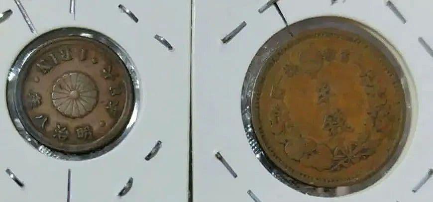 Meiji hansen, ichirin, 2 items of each special year number.