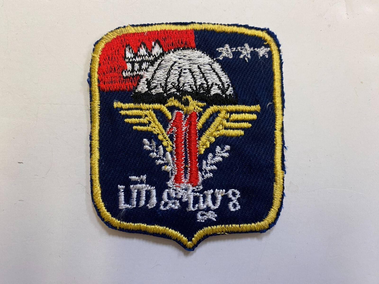 F0068 Repro 1970s Laos Army 11th Airborne Battalion Patch  IR45E