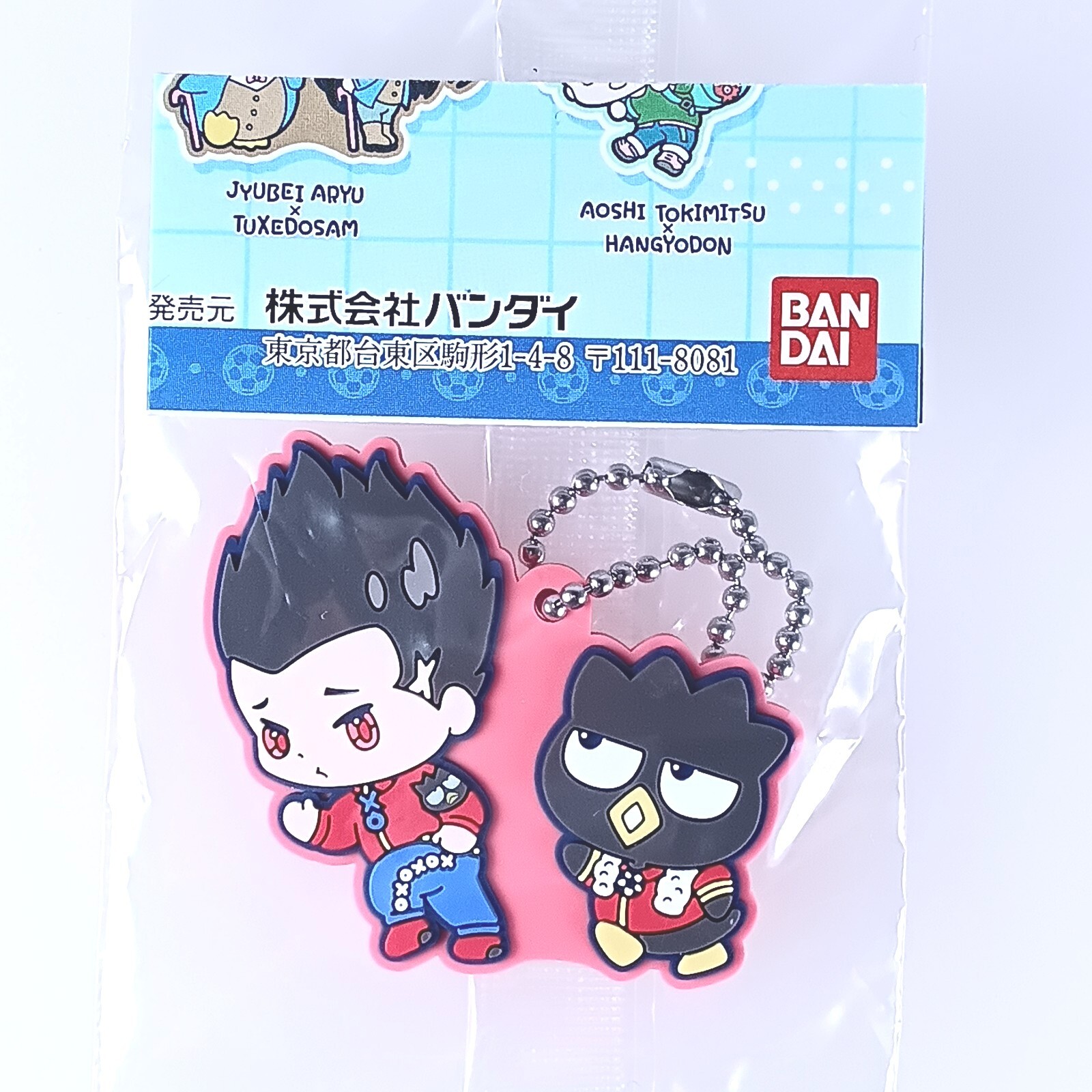 Shoei Baro Bad Badtz-Maru Sanrio x Blue Lock Rubber Keychain From Japan F/S