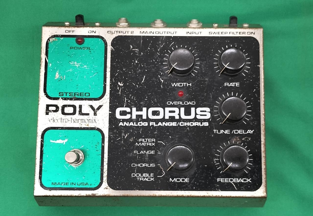 Electro-Harmonix Poly Chorus effects pedal new used guitar effects