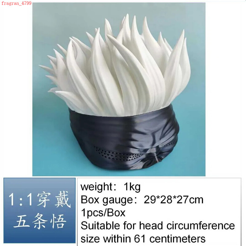 Anime Jujutsu Kaisen Gojo Satoru Cosplay Helmet Mask 1:1 Wearable Model Ornament