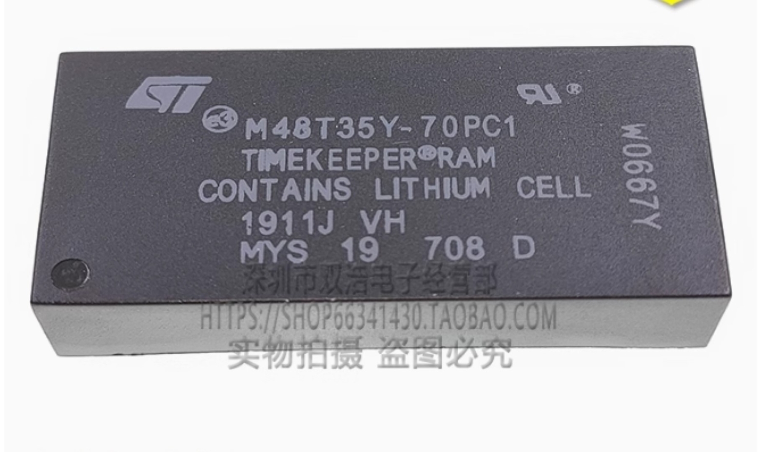 ST M48T35Y-70PC1 DIP28 32Kbit Timekeeper NVRAM 70ns 5V supply RH