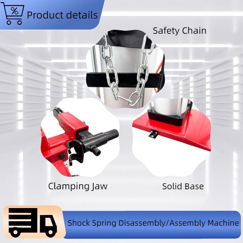 Pneumatic Auto Strut Type Shock Spring Disassembly/Assembly Machine 551Lbs