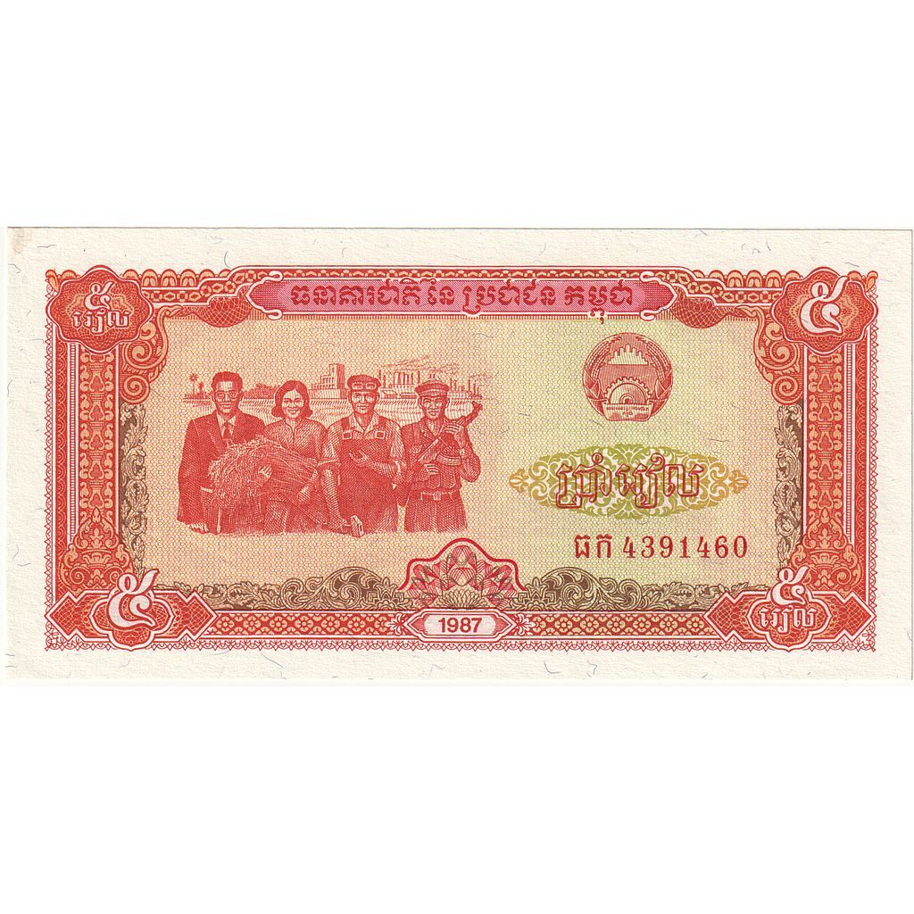 [#393613] Cambodia, 5 Riels, 1987, KM:33, UNC