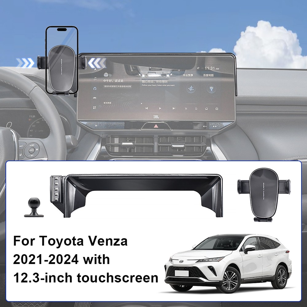 360 Degree For Toyota Venza 2021-2024 12.3-inch Screen Car Phone Holder Bracket