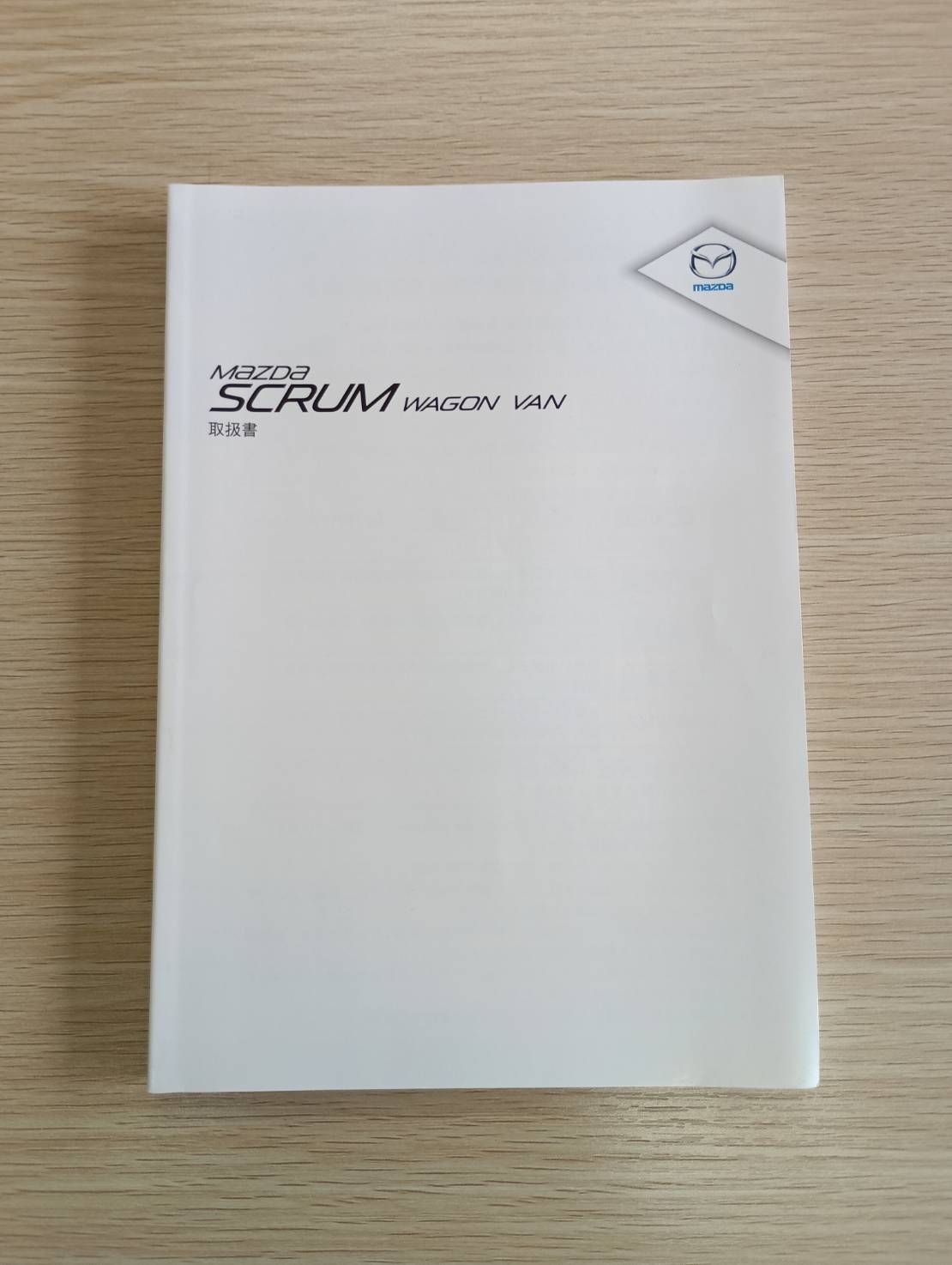 Mazda Scrum DG64V Service Manual 2014 Used Car Maintenance Guide