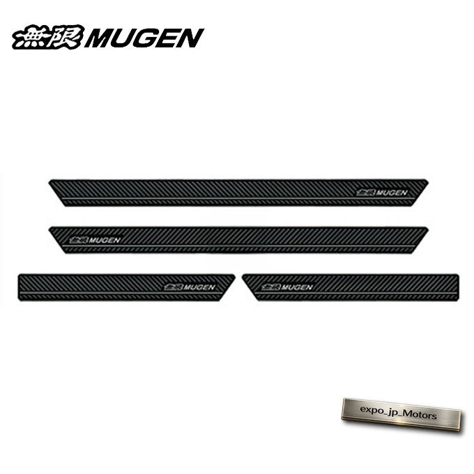 MUGEN Scuff Plates Civic FL1 21/08 84200-XNR-K0S0 Honda Genuine Part