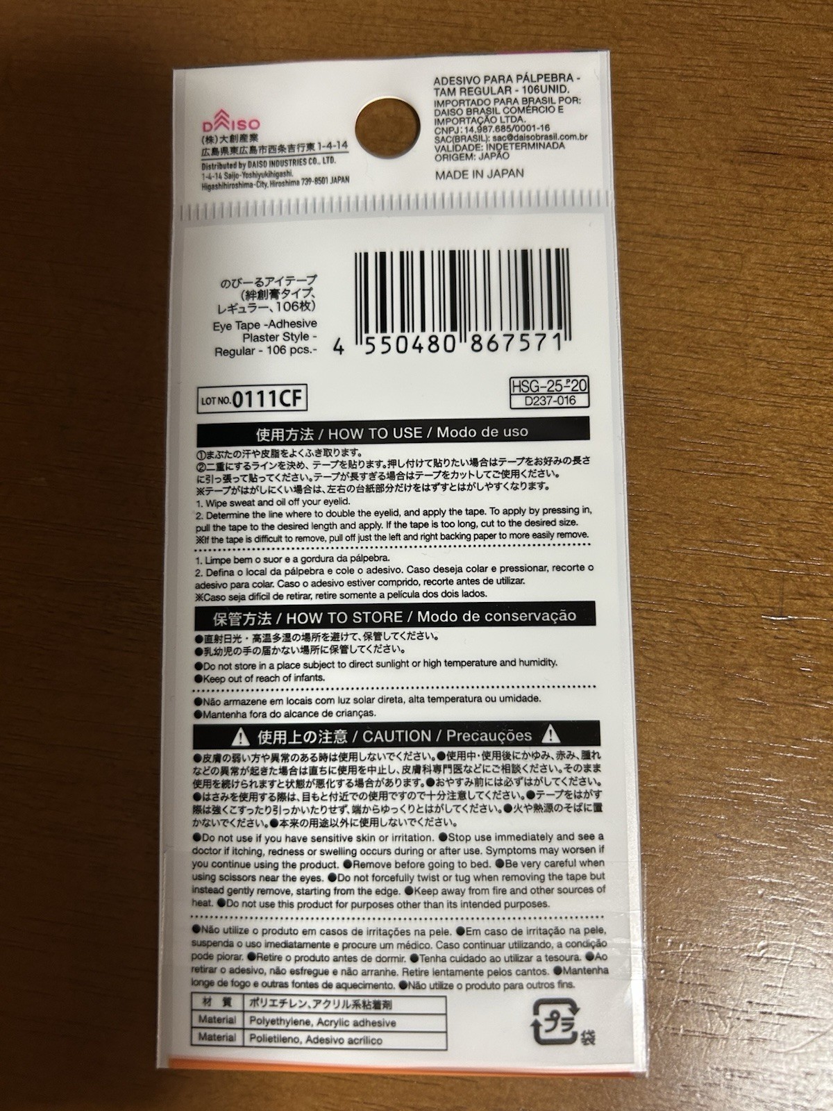 アイテープ(バンド包帯タイプ、レギュラー、106枚)DAISO JAPAN