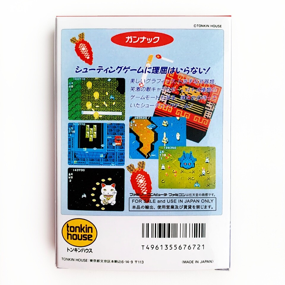 GUN NAC - Empty box replacement spare case for Famicom game +tray