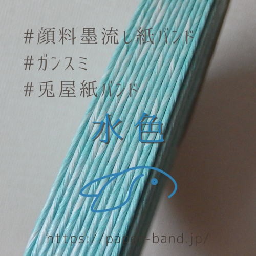 Face Ink, Light Blue, 50 m