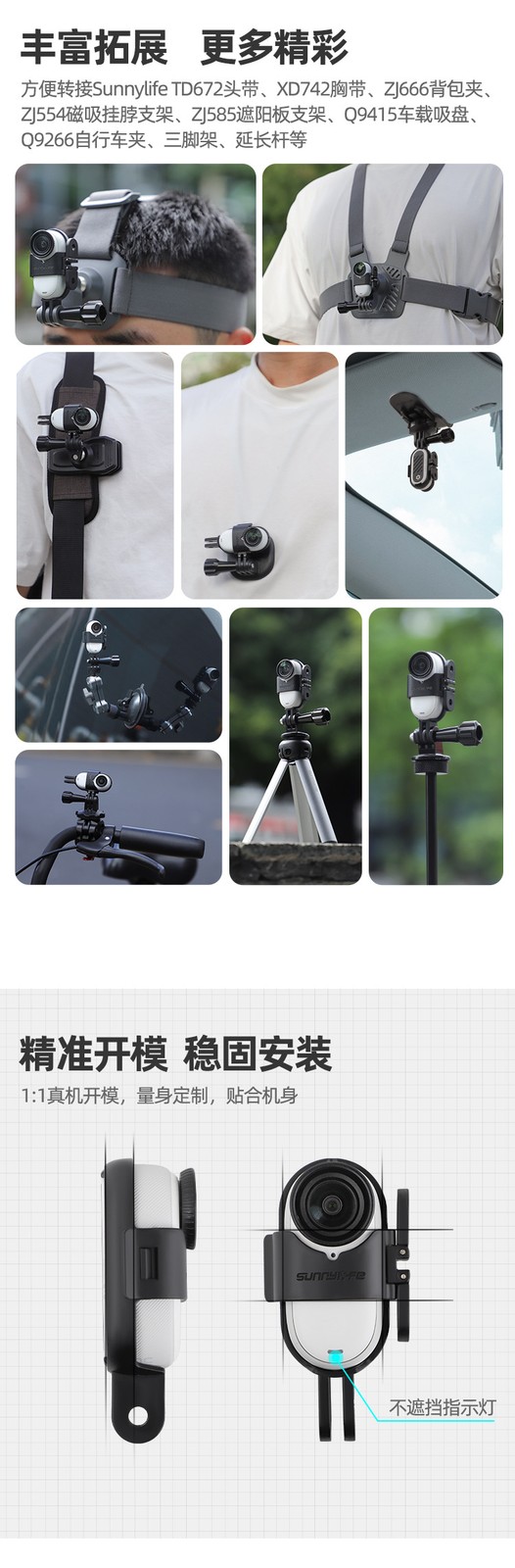 Horizontal Vertical Shooting Bracket GO3 Adapter Head For Insta360 GO 3S ###