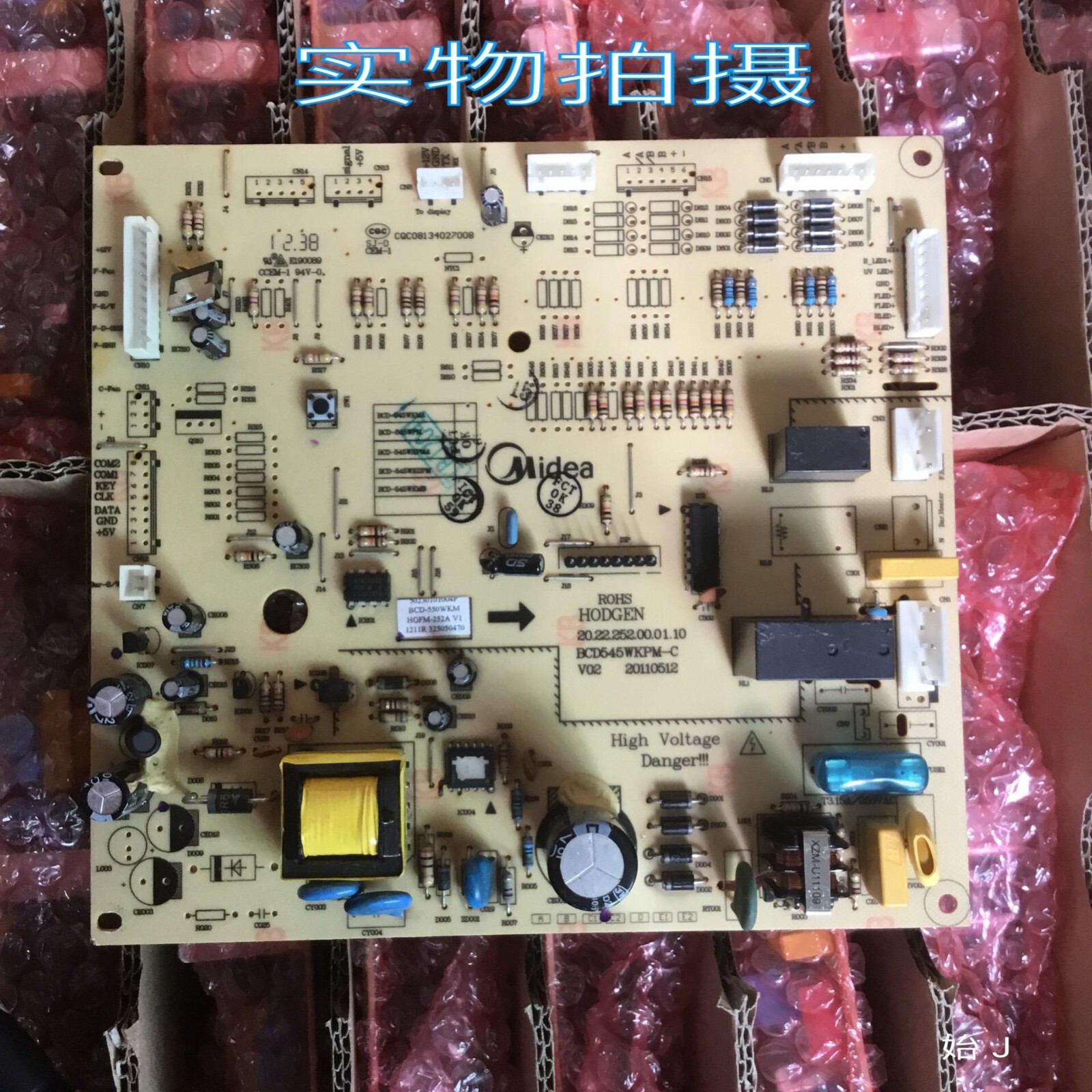 NEW For Midea refrigerator BCD-550WKM 50230101004P Computer board