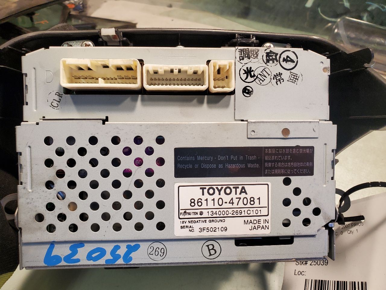 PRIUS 2007 SCREEN INFO DISPLAY