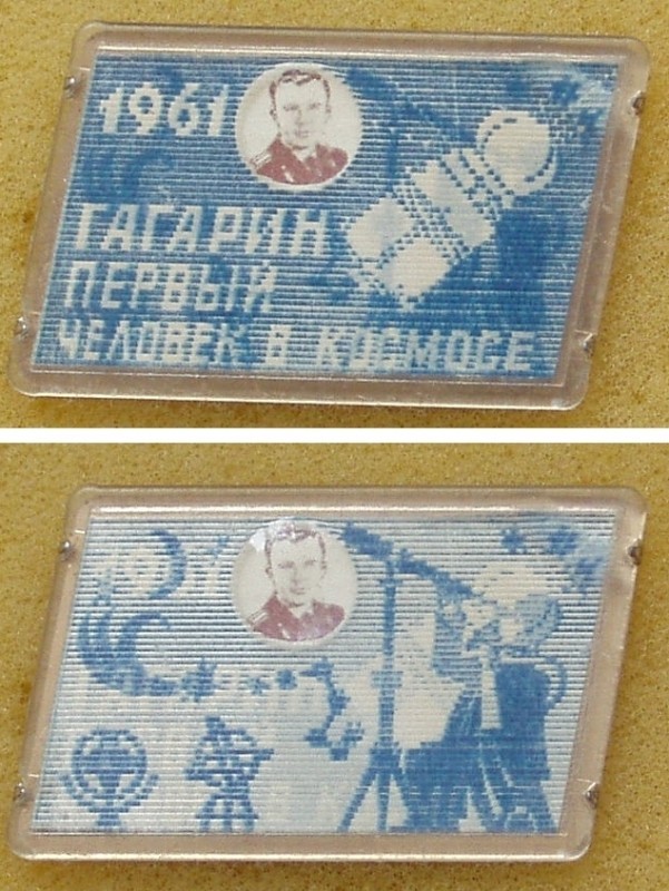 SOVIET PIN BADGE  Yuriy Gagarin  USSR /CCCP/+ free #10