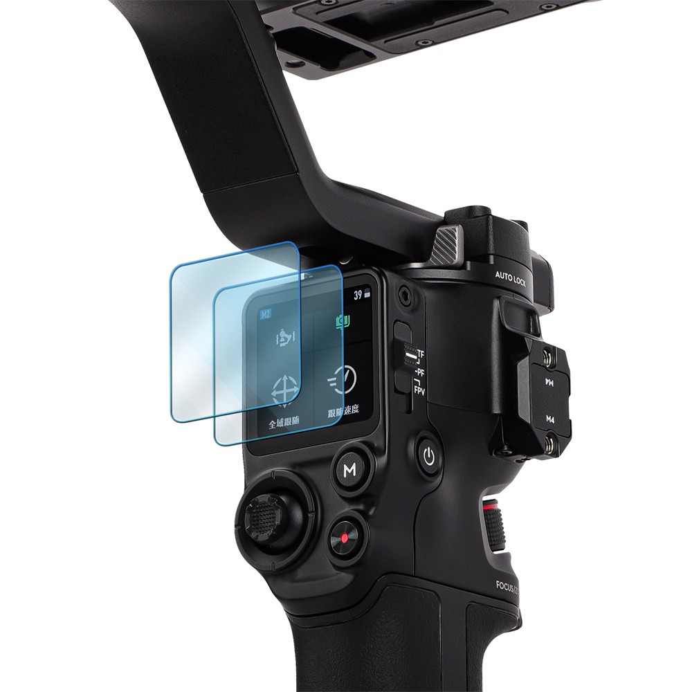 2pcs Screen Protective Film Tempered Glass for DJI RS 4/RS 4 Pro/RS 3/RS 3 Pro