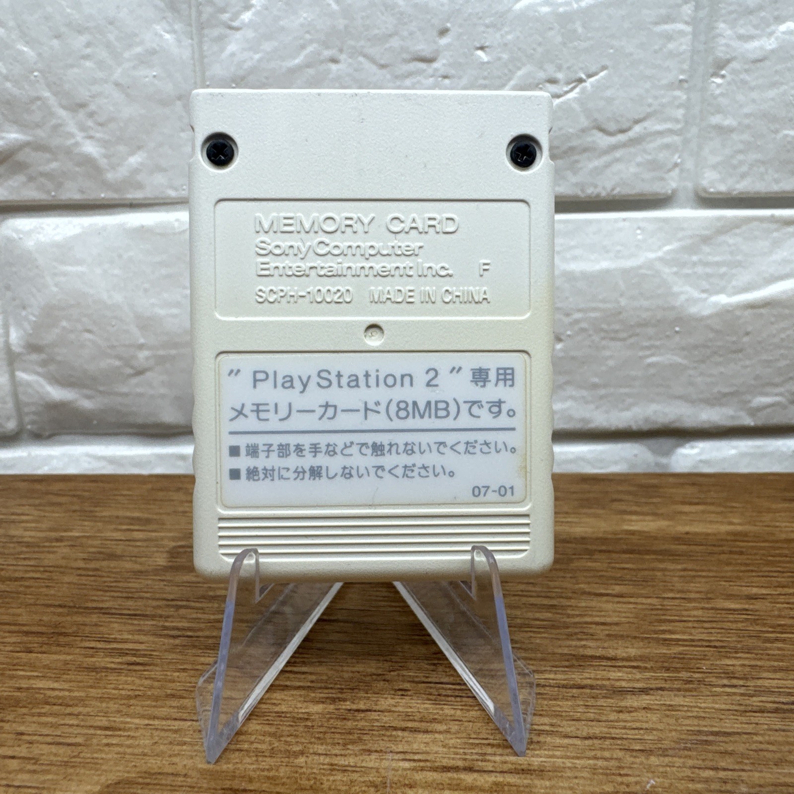 Sony PS2 Memory Card 8MB White SCPH-10020 MagicGate OEM Refurbished Tested