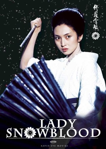 27 x 40 Lady Snowblood Movie Poster 40"L x 27"W
