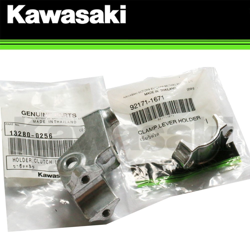 NEW 2008-2026 OEM KAWASAKI KLX CLUTCH HOLDER LEVER KLX110 KLX140 KLX300