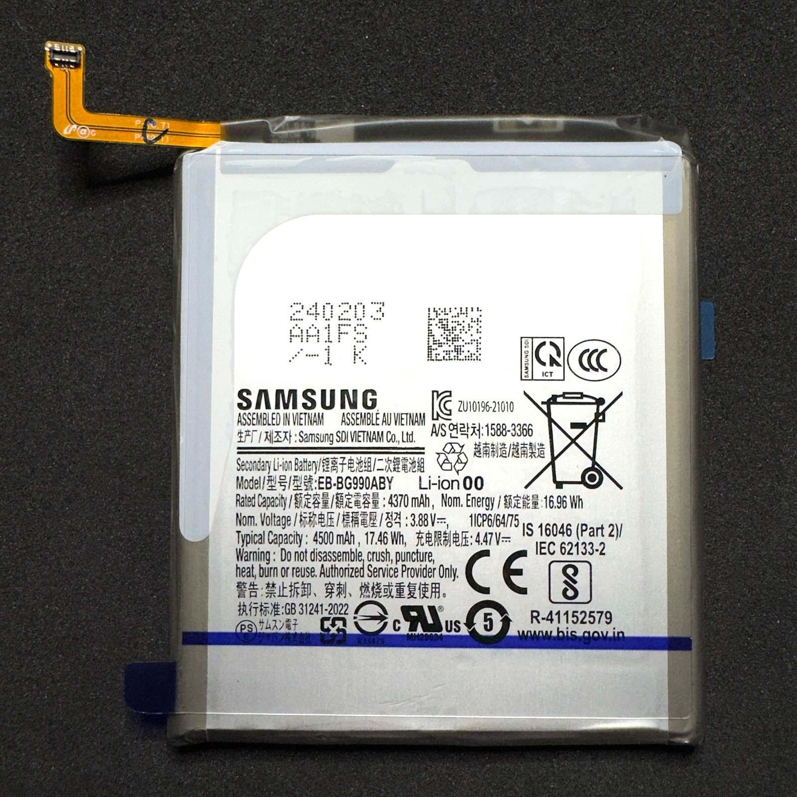 OEM Samsung Galaxy S21 FE 5G SM-G990 Battery EB-BG990ABY GH82-26409A 2024 | NEW