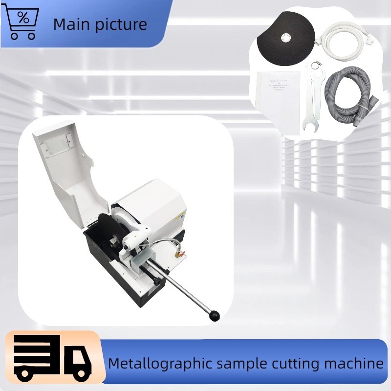 220V 1PH 3HP Metallographic and Petrographic Sample Cutting Machine