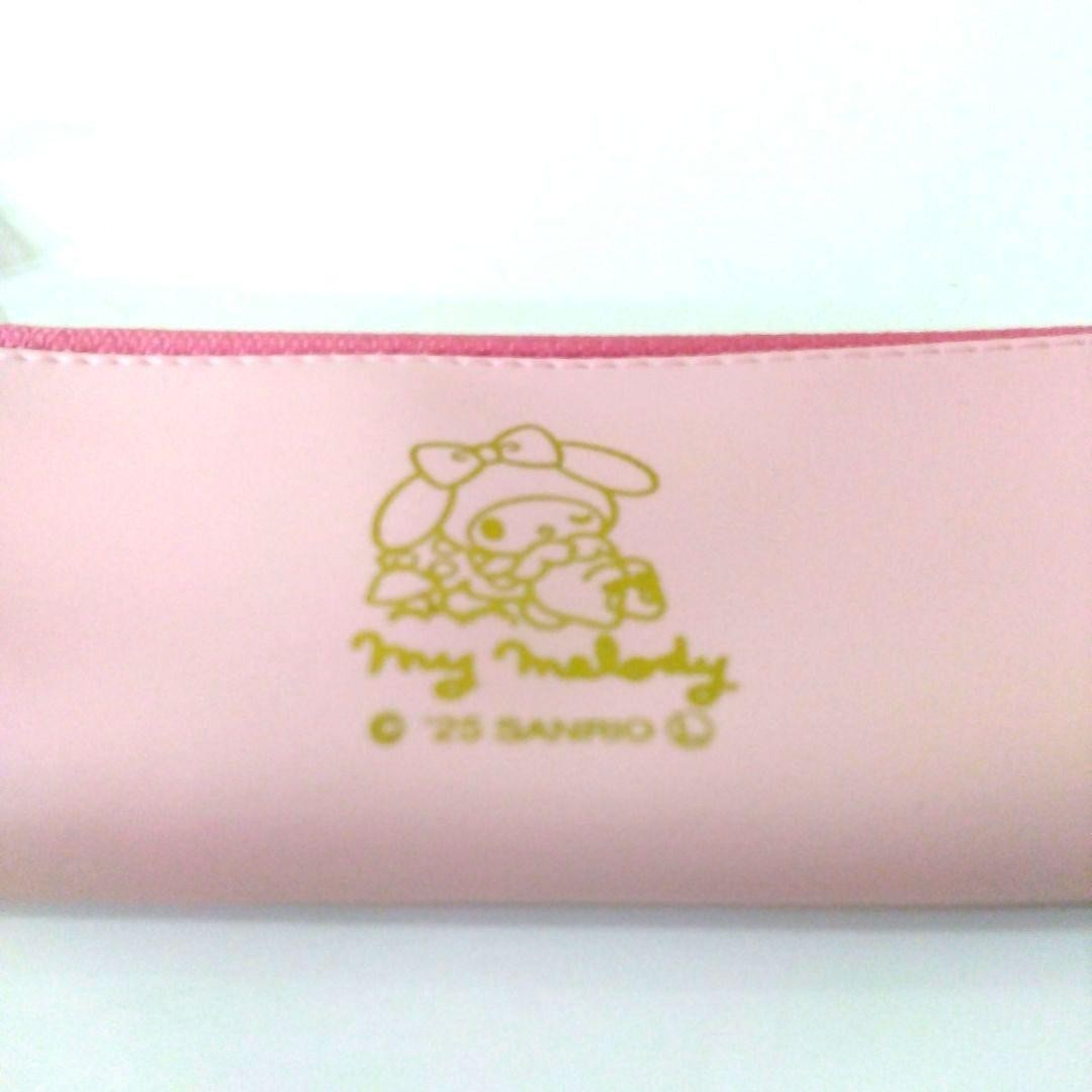 Sanrio My Melody Stationery Set 11 Items
