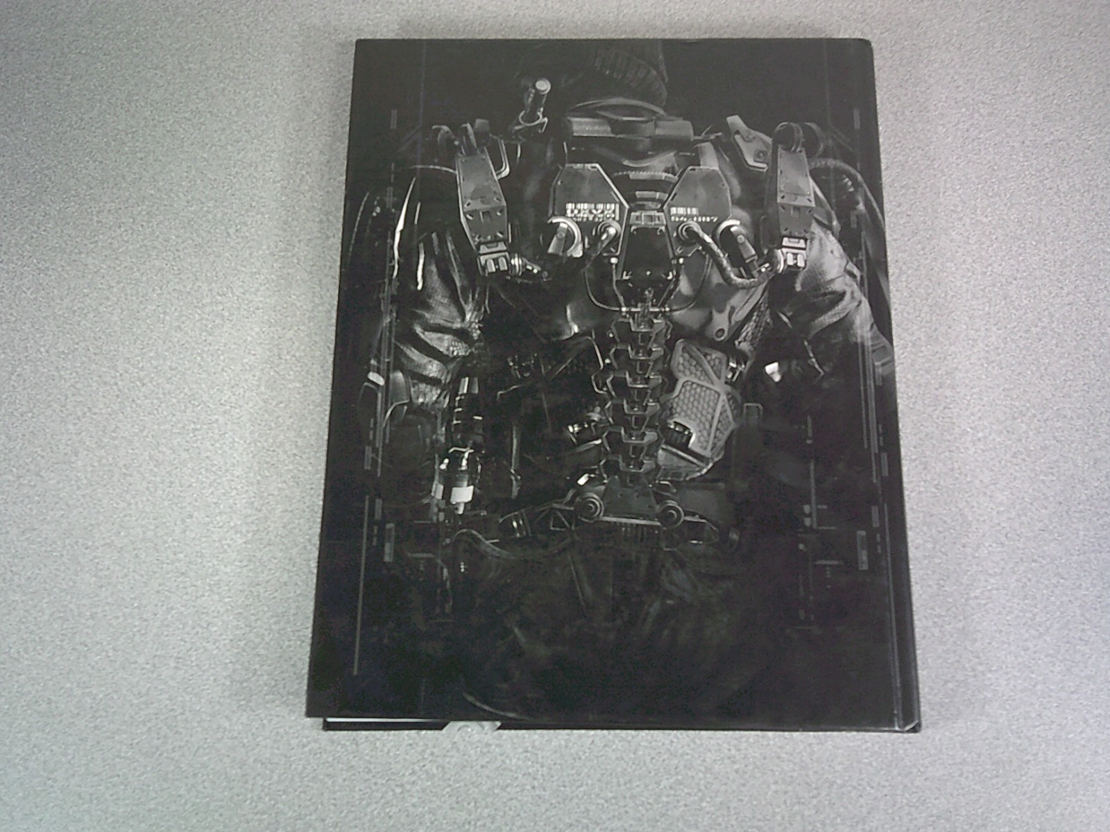 Call Of Duty Advanced Warfar Limited Edition Strategy Guide