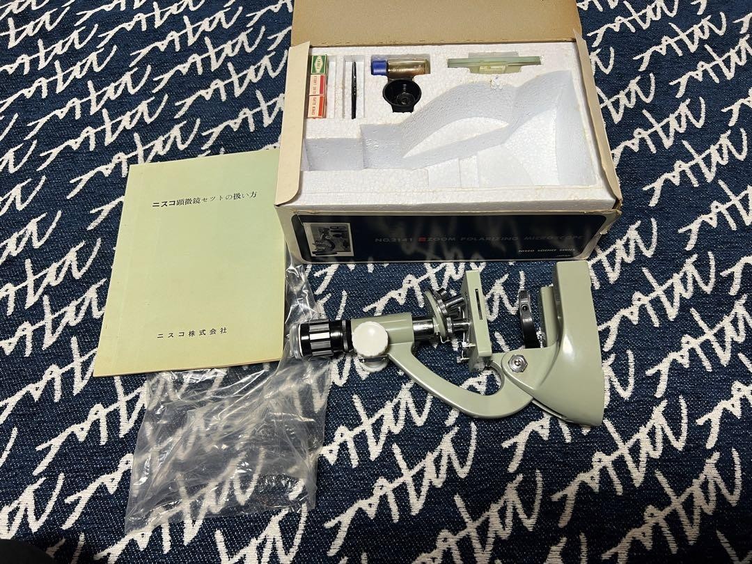 Microscope NISCO ZOOM No.2141 Nisco Showa Retro