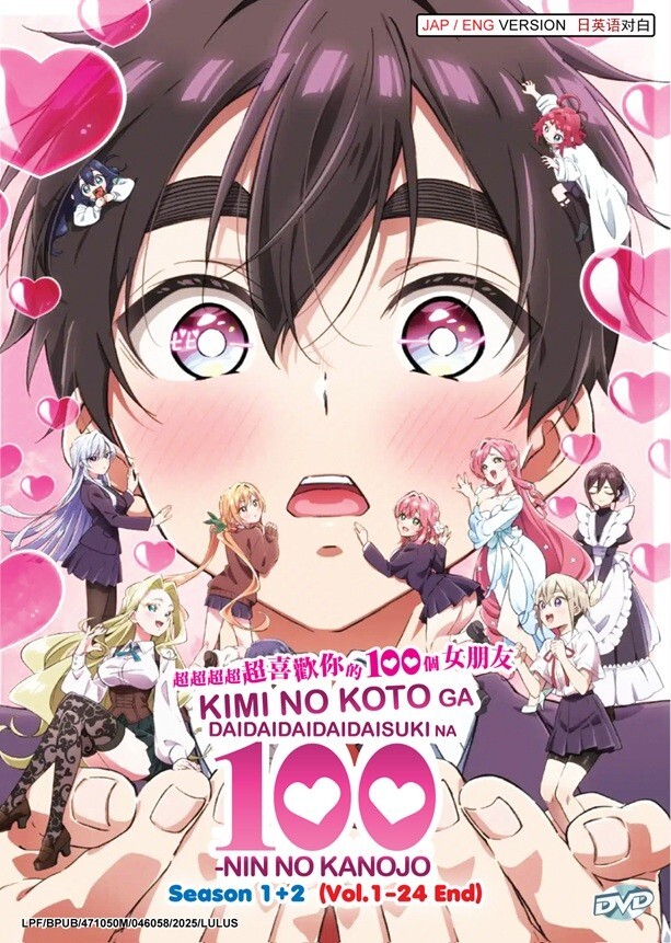 DVD Anime 100 Girlfriends Who Really Love You Season 1+2 (1-24 End) English Dub