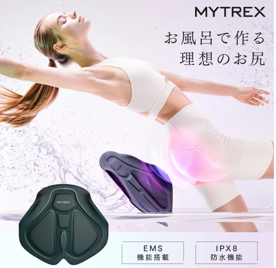 Genuine MYTREX AQUA LIFT Mytrex Bathtime Hip Training EMS AC100-240V Waterproof