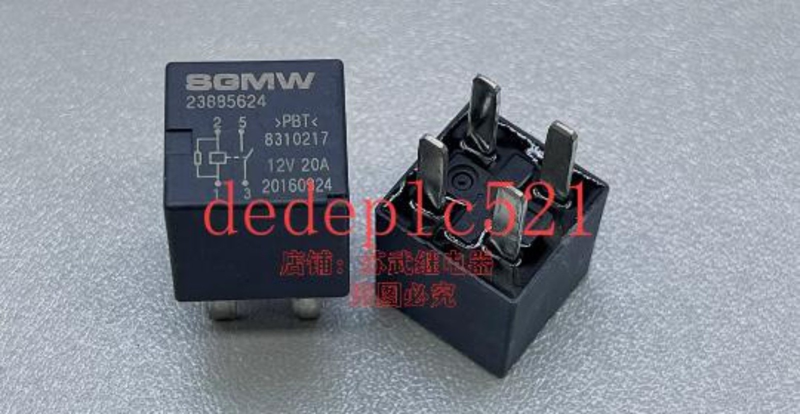 5 PCS NEW 23885624 Automotive Electromagnetic Relay *tm