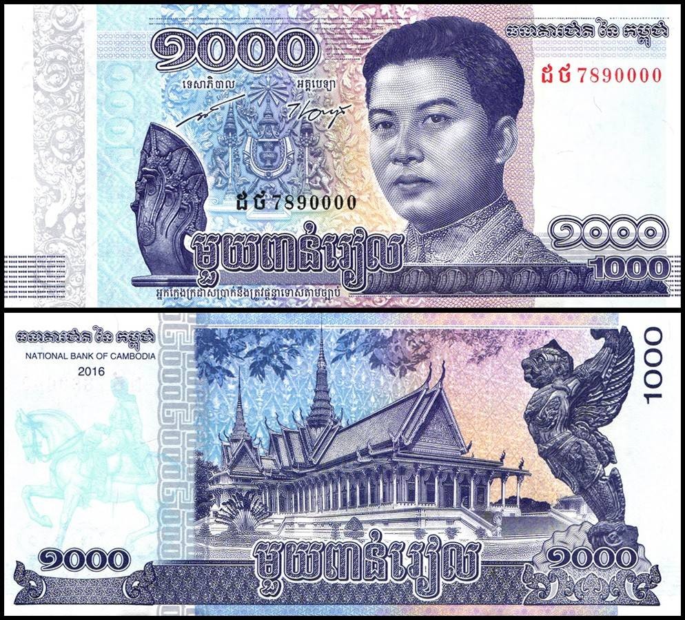 Cambodia 1000 Riels, 2016, P-67, UNC