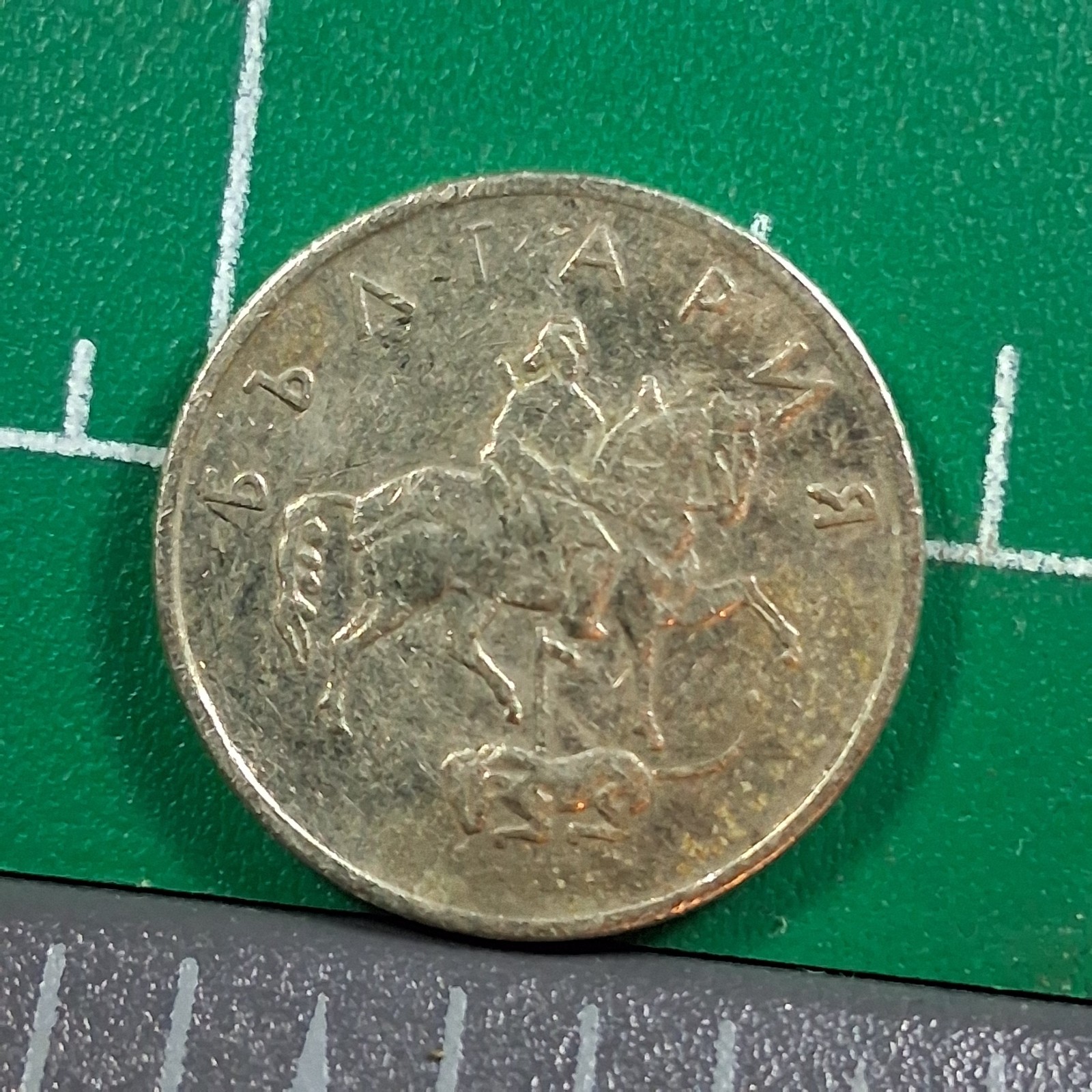 1999 Bulgaria 10 Stotinki Madara Rider / Stars Nickel-Brass Coin