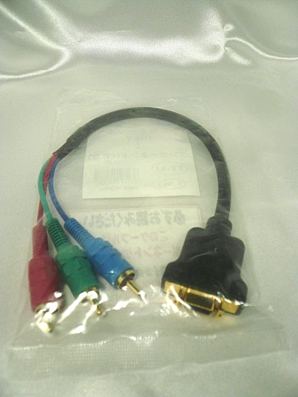 D terminal (female) - component (male) conversion video cable 0.3m Japan F/S