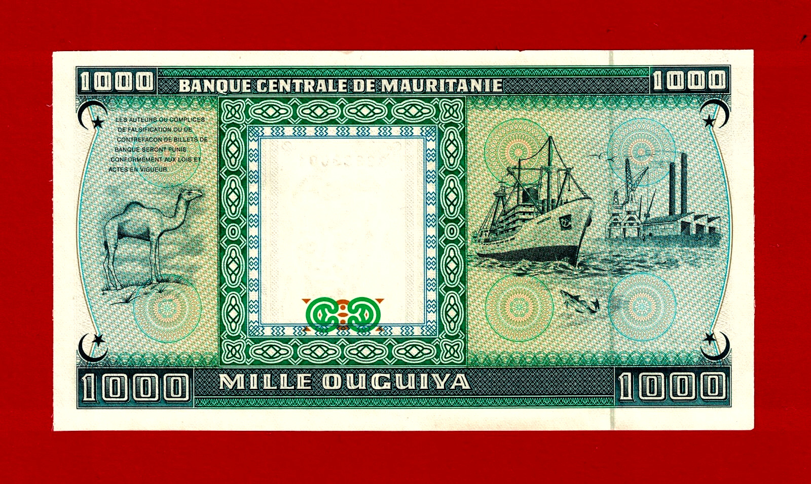 MAURITANIA SOLID 33333 XXX Serial, 1,000 1000 Ouguiya 1989 RARE UNC Note Pick-7A
