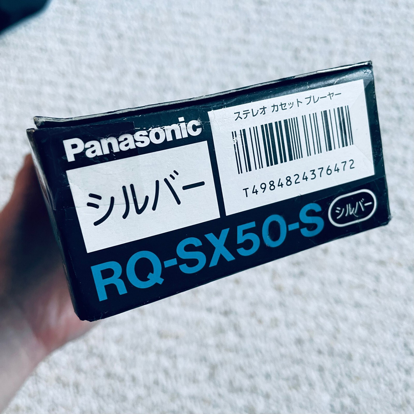 [RARE BOX] PANASONIC SX50 Walkman Cassette Player, Awesome Silver, Working !