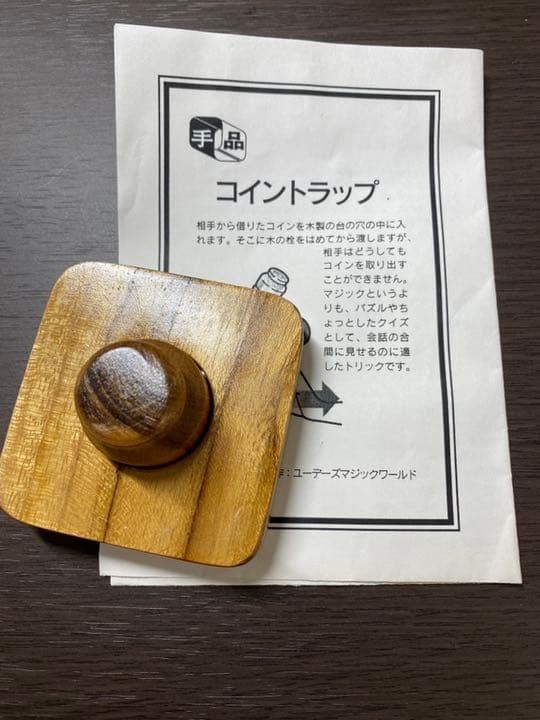 Tenyo magic tricksA349 Escape the coin by coin trap intellectual game
